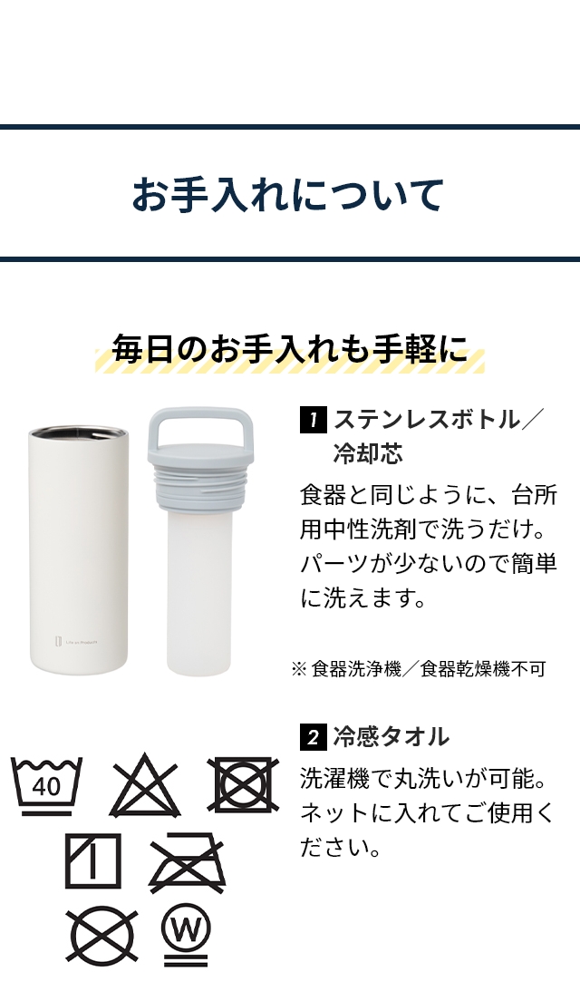 Life on Products (ライフオンプロダクツ) 氷タオルで瞬時に冷却×長時間キープ ヒヤシーナ