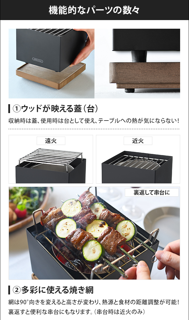 バーベキューコンロ 小型 アペルカ テーブルトップグリル