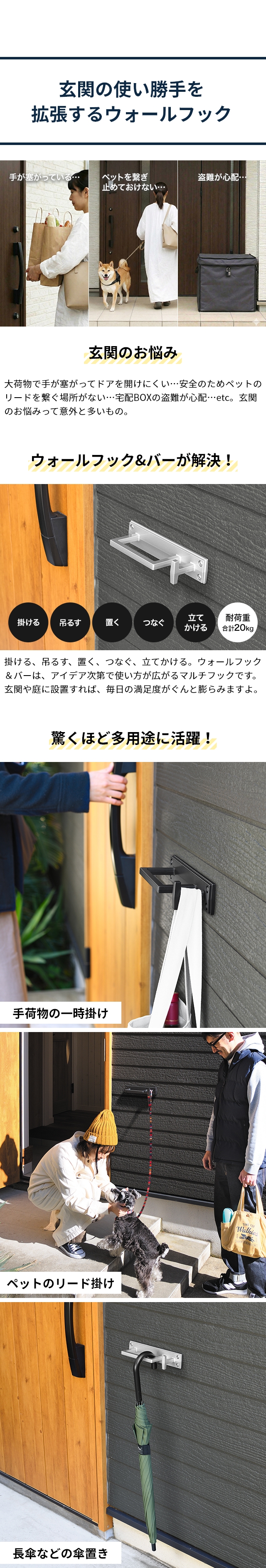 AUX（オークス） ウォールフック＆バー