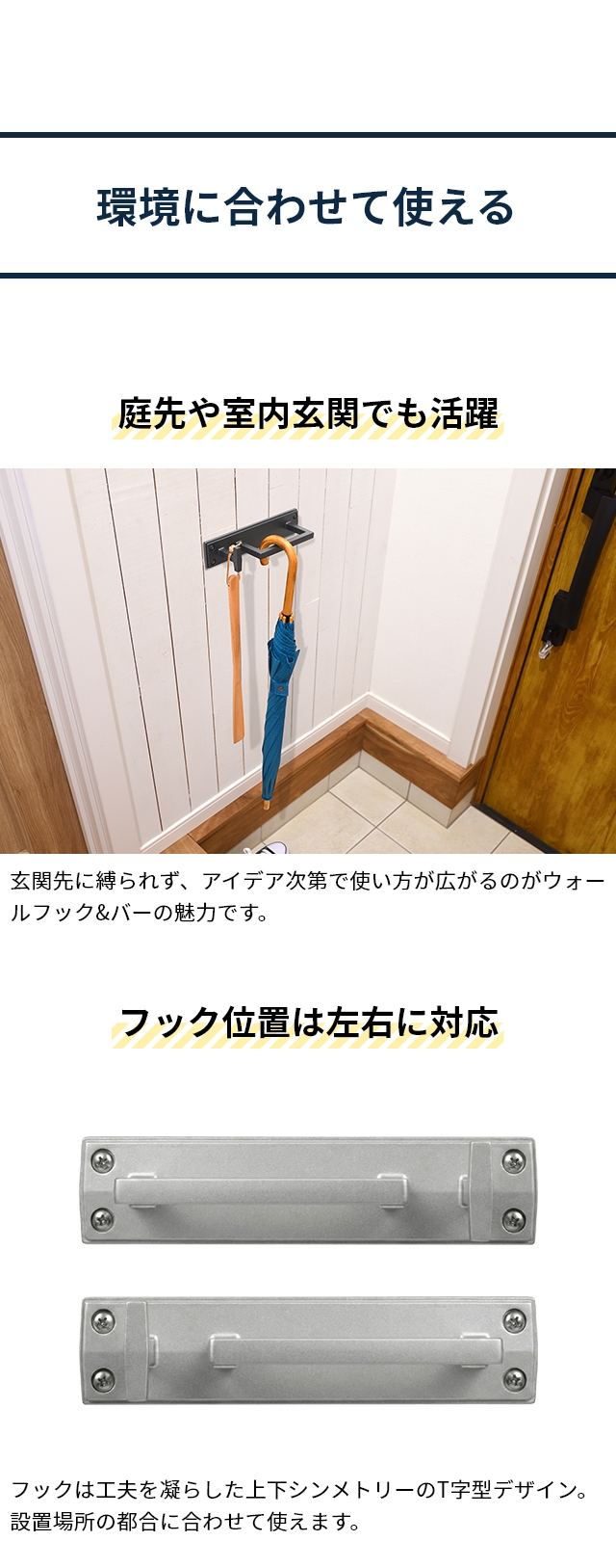 AUX（オークス） ウォールフック＆バー