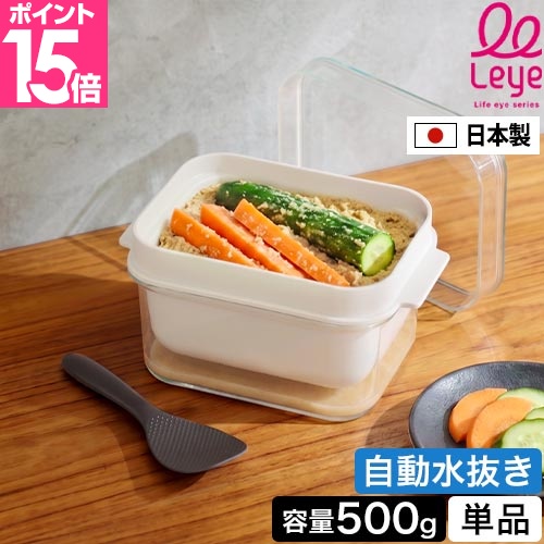 糠漬け容器」の人気商品一覧 | 安い商品を通販サイトから探す - 価格.com