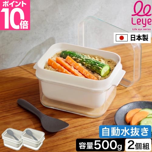 ぬか床ボックス」の人気商品一覧・価格比較 - 価格.com
