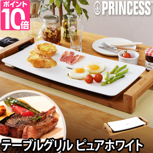 【限定品国産】PRINCESS 103030 ホットプレート キッチン家電