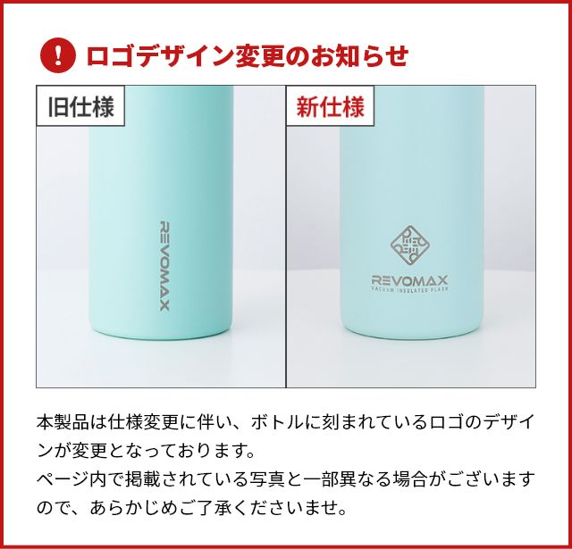 REVOMAX 水筒 直飲み レボマックス 16oz 473ml 炭酸ボトル ステンレス