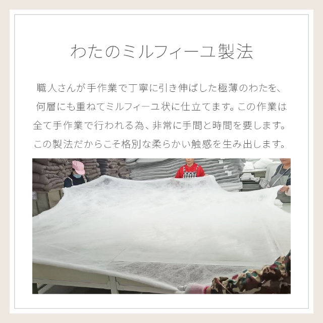 ナイスデイ 毛布 くしゅくしゅ 調温わたを使った、くしゅふわニットの