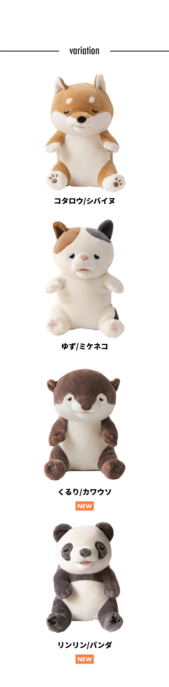 ユカイ工学 甘噛みハムハム YE-HM001