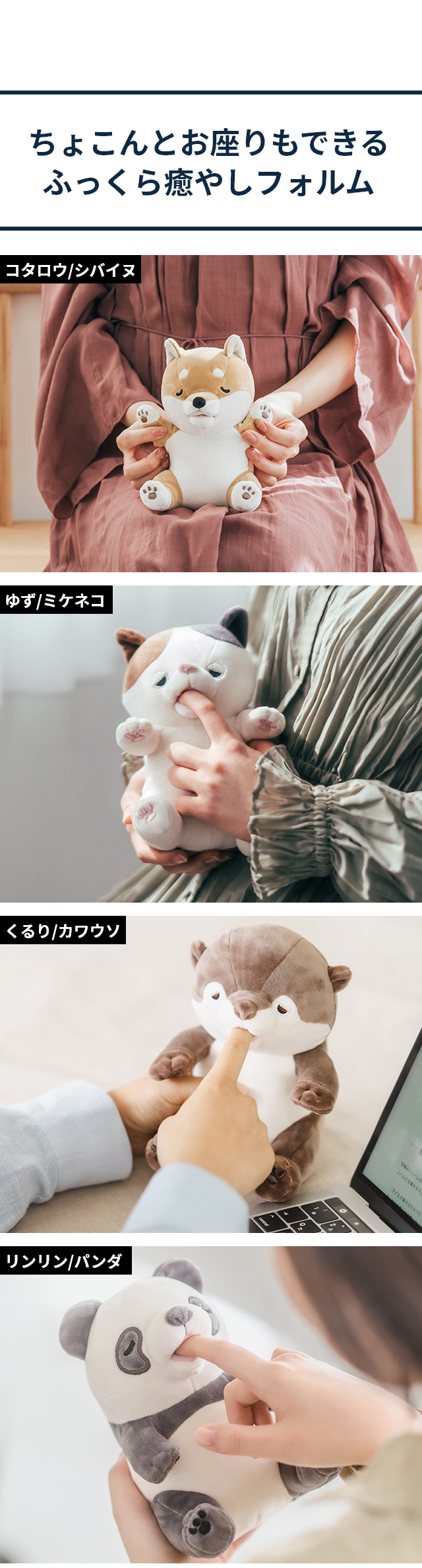 ユカイ工学 甘噛みハムハム YE-HM001