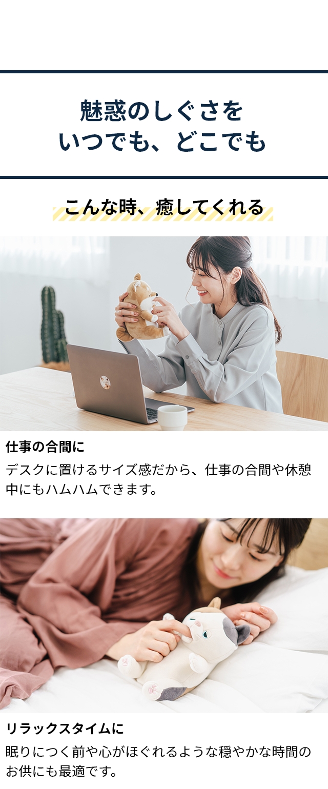 ユカイ工学 甘噛みハムハム YE-HM001