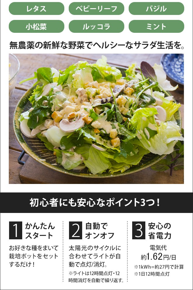 のかかる 水耕栽培キット Led 調光 Bruno 土不要 家庭菜園 セレクトショップaqua アクア 通販 Paypayモール スタンドバイグリーン 栽培キット 室内 バジル かわいい ハーブ 野菜 グリーン デスクライト しないでく