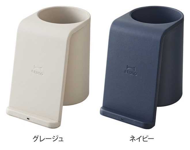 ワイヤレス充電器 Qi iphone アンドロイド ワイヤレスチャージャー マルチスタンド BRUNO ブルーノ ペン立て 小物入れ リモコン収納  置くだけ充電 おしゃれ セレクトショップAQUA・アクア - 通販 - PayPayモール