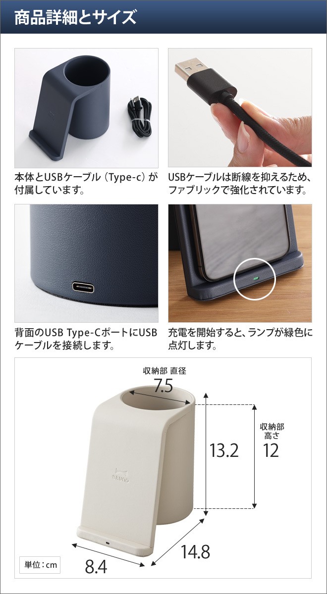 ワイヤレス充電器 Qi iphone アンドロイド ワイヤレスチャージャー マルチスタンド BRUNO ブルーノ ペン立て 小物入れ リモコン収納  置くだけ充電 おしゃれ セレクトショップAQUA・アクア - 通販 - PayPayモール