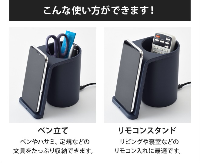 ワイヤレス充電器 Qi iphone アンドロイド ワイヤレスチャージャー マルチスタンド BRUNO ブルーノ ペン立て 小物入れ リモコン収納  置くだけ充電 おしゃれ セレクトショップAQUA・アクア - 通販 - PayPayモール