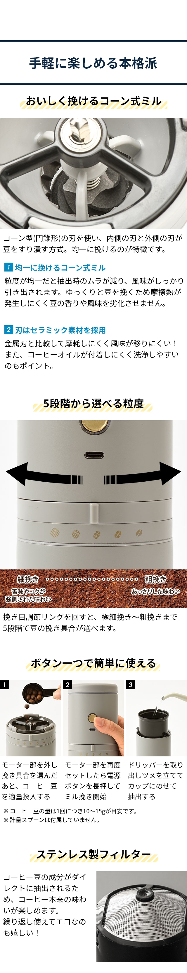 BRUNO (ブルーノ) パーソナル電動ミルコーヒーメーカー BHK301