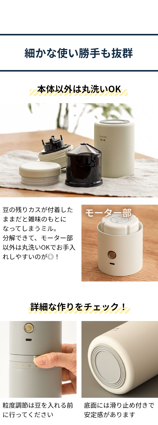 BRUNO (ブルーノ) パーソナル電動ミルコーヒーメーカー BHK301