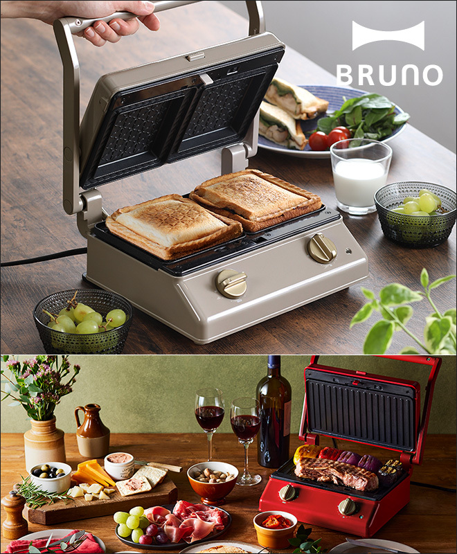 BRUNOブルーノ グリルサンドメーカー ダブル BOE084-RD レッド - 食器