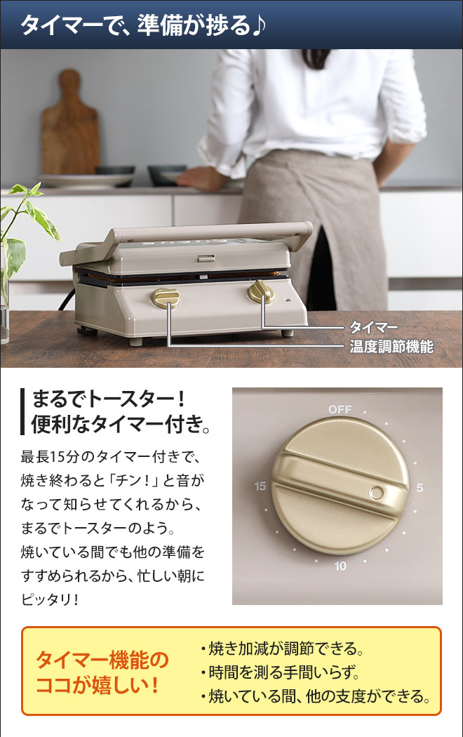 BRUNO ブルーノ グリルサンドメーカー ダブル BOE084 2枚焼き