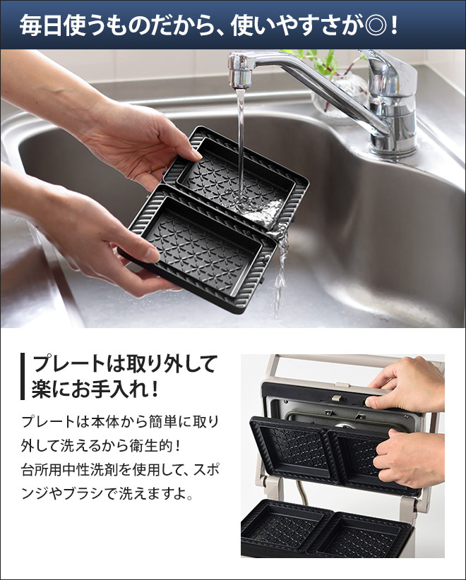 BRUNO ブルーノ グリルサンドメーカー ダブル BOE084 2枚焼き