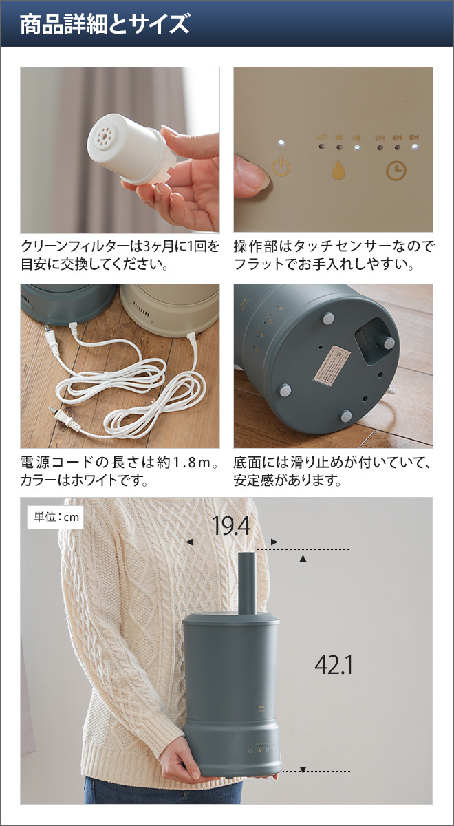 BRUNO 加湿器 ハイブリッド加湿器 COLUMN MIST BOE086 ブルーノ