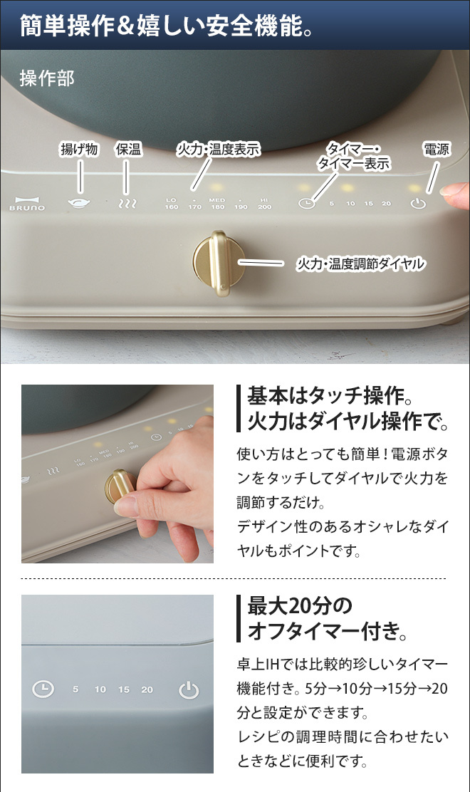 BRUNO 選べる2大特典 ブルーノ IHクッキングヒーター ih 単品 BRUNO 選べる2大特典 ブルーノ IHクッキングヒーター ih 単品
