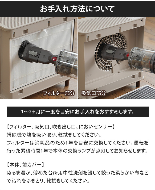 BRUNO 空気清浄機 空気清浄器 コンパクトフロア空気清浄機 ブルーノ