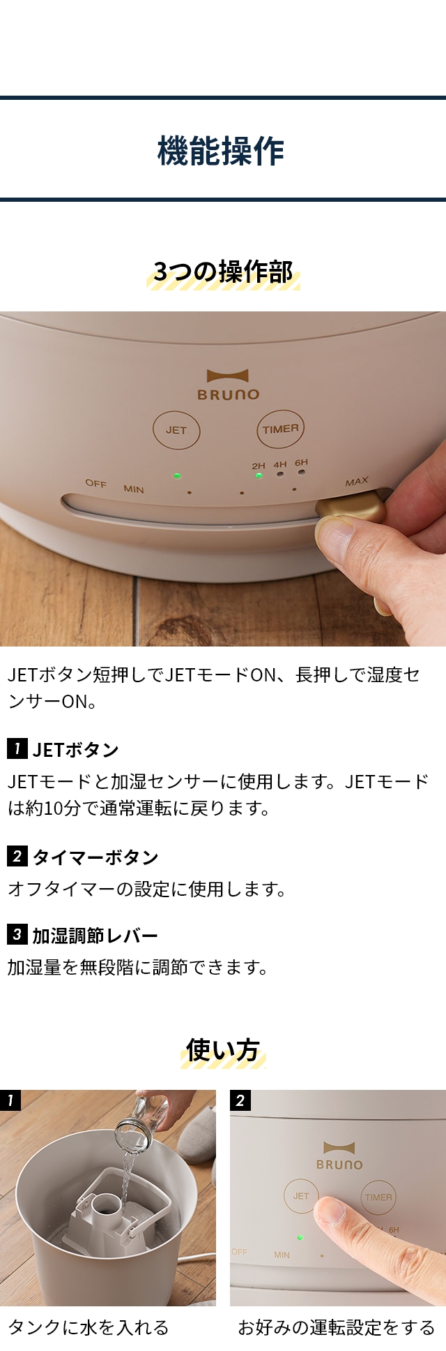 BRUNO 4,440円OFF ブルーノ 加湿器 大容量超音波加湿器 ジェット