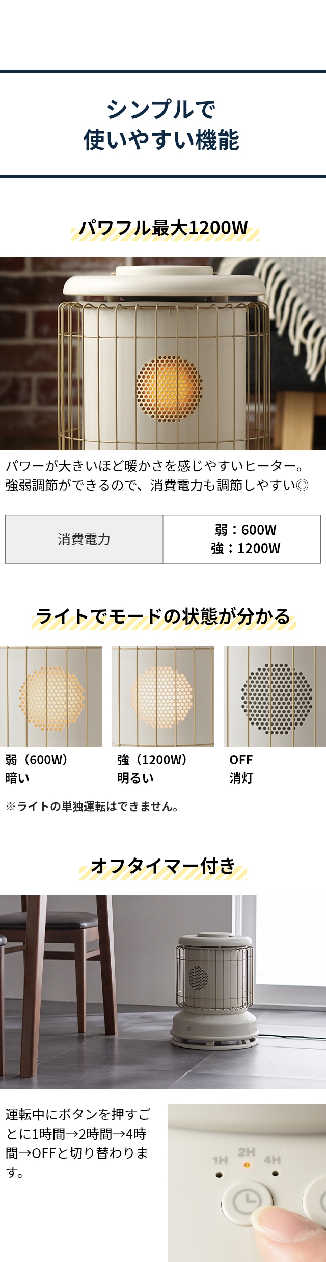 BRUNO ブルーノ 選べる2大特典 全方位型ファンヒーター