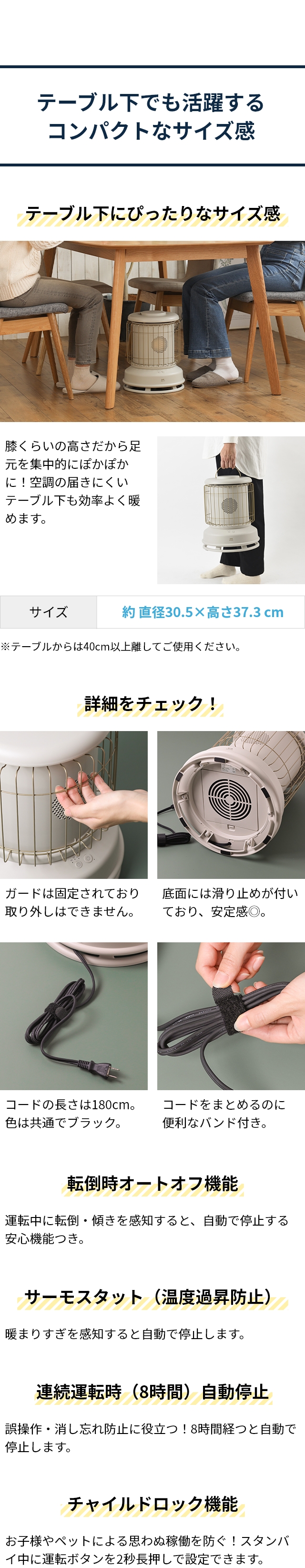 BRUNO ブルーノ 選べる2大特典 全方位型ファンヒーター