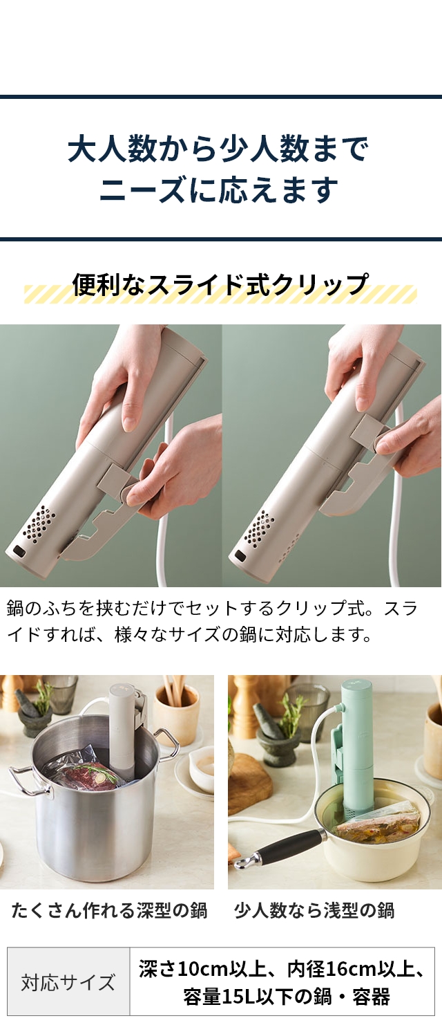 BRUNO ブルーノ 2大特典 低温調理器 コンパクト低温調理器
