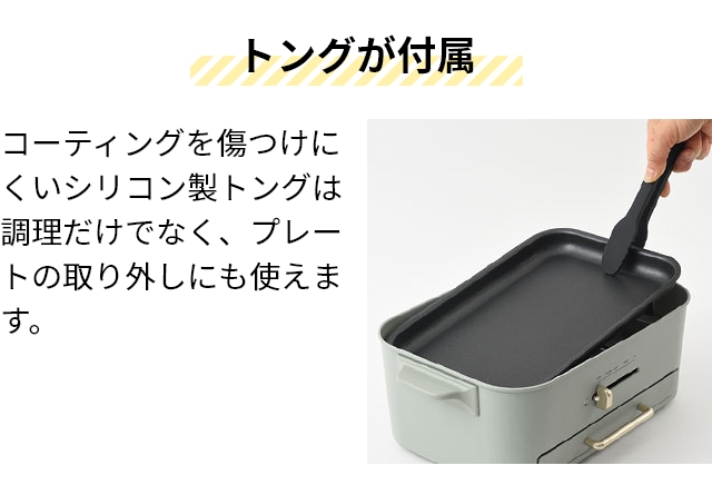 ★BRUNO★限定色★グリルプレート★ホットプレート★たこ焼き★アヒージョにも★ 楽天市場】ブルーノ 【レシピ含む4大特典】 ホットプレート