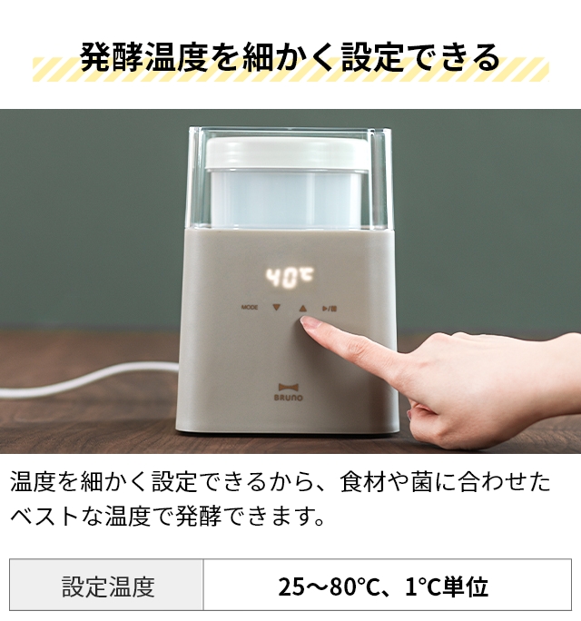 発酵フードメーカー Amazon.co.jp: アサヒ 醗酵メーカー「菌活美人」 SL-50 : ホーム