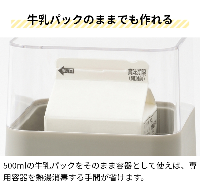 【美品】BRUNO ヨーグルトメーカー 2容器付き 楽天市場】ブルーノ ヨーグルトメーカー【2つ選べる特典付き