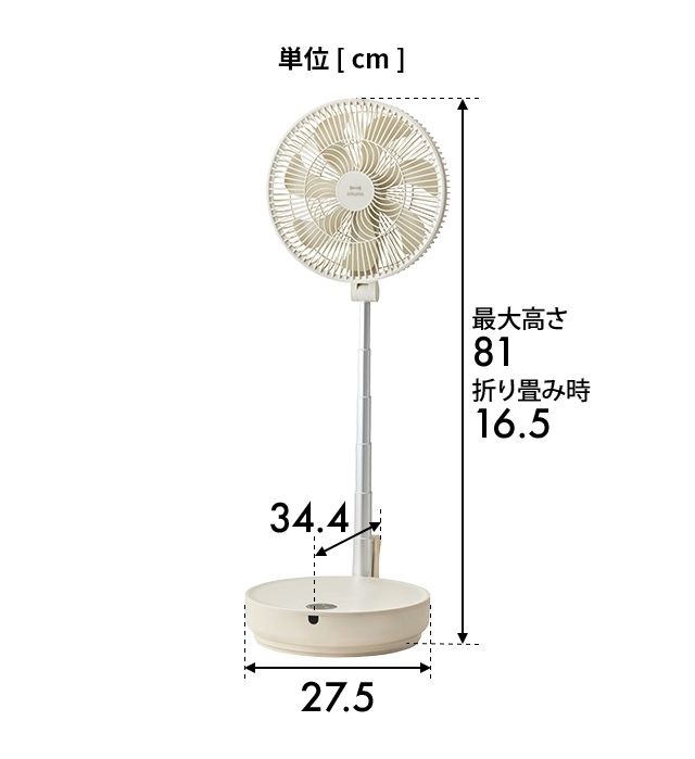 ブルーノ 選べる2大特典 扇風機 DCフォールディングフロアファン