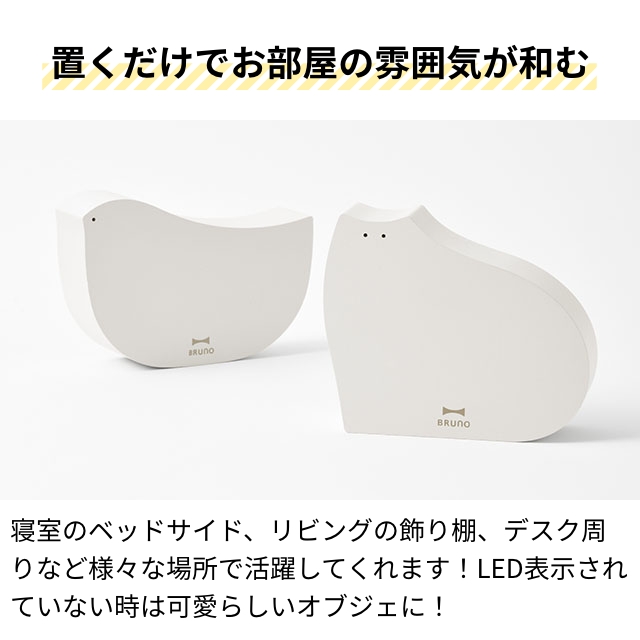 BRUNO USAMARU 置時計 ホワイト BRUNO USAMARU 置時計 ホワイト