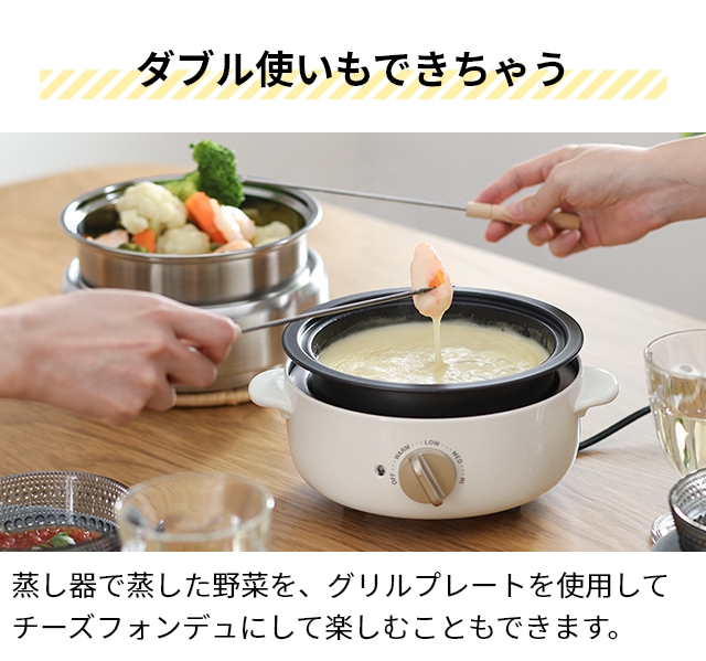 新品未使用【BRUNO】コンパクト マルチグリル鍋 ホワイト コンパクトマルチグリルポット ホワイトの通販 | BRUNO online