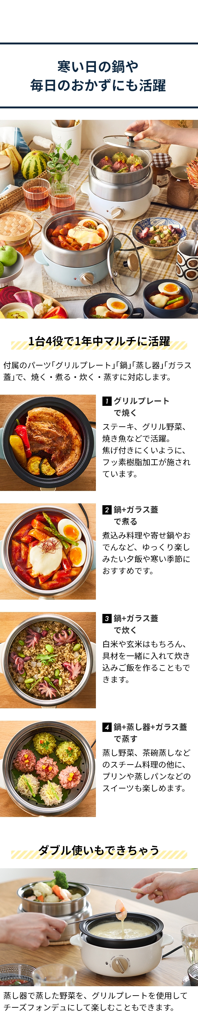 BRUNO (ブルーノ) コンパクトマルチグリルポット (COMPACT MULTI GRILL POT) BOE115