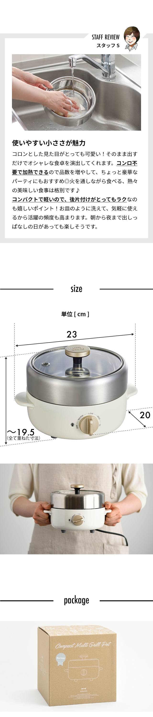 BRUNO (ブルーノ) コンパクトマルチグリルポット (COMPACT MULTI GRILL POT) BOE115