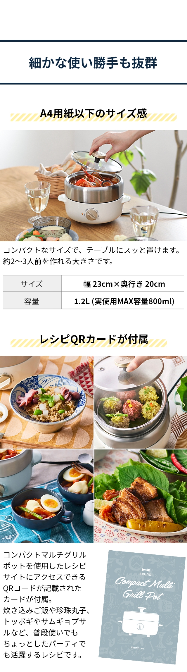 BRUNO (ブルーノ) コンパクトマルチグリルポット (COMPACT MULTI GRILL POT) BOE115