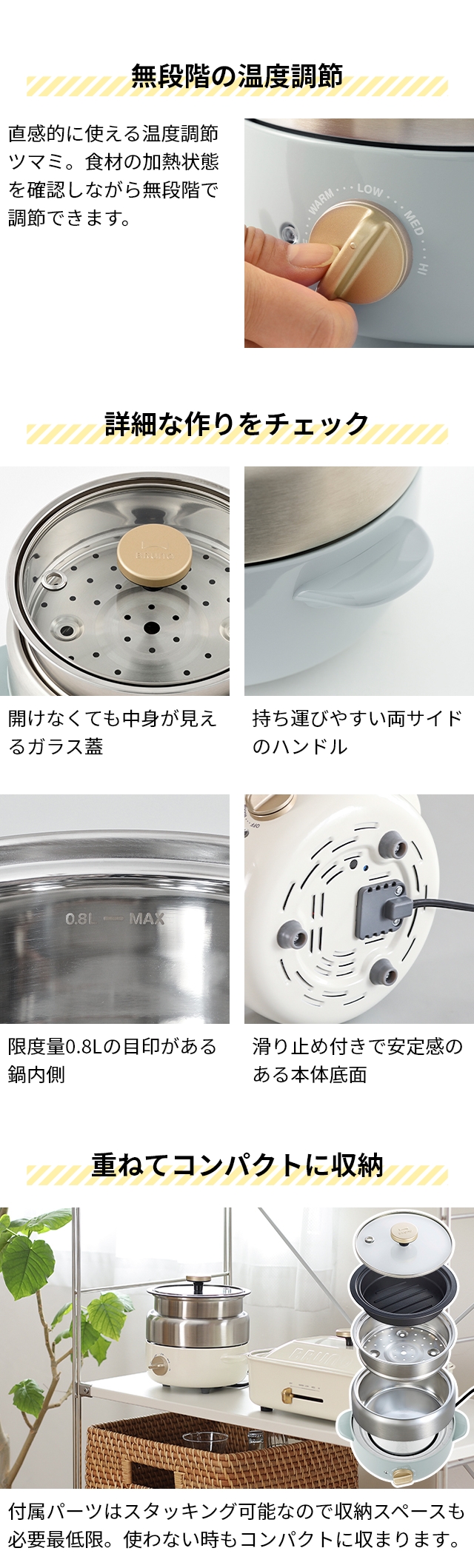 BRUNO (ブルーノ) コンパクトマルチグリルポット (COMPACT MULTI GRILL POT) BOE115
