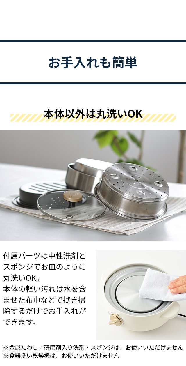 BRUNO (ブルーノ) コンパクトマルチグリルポット (COMPACT MULTI GRILL POT) BOE115