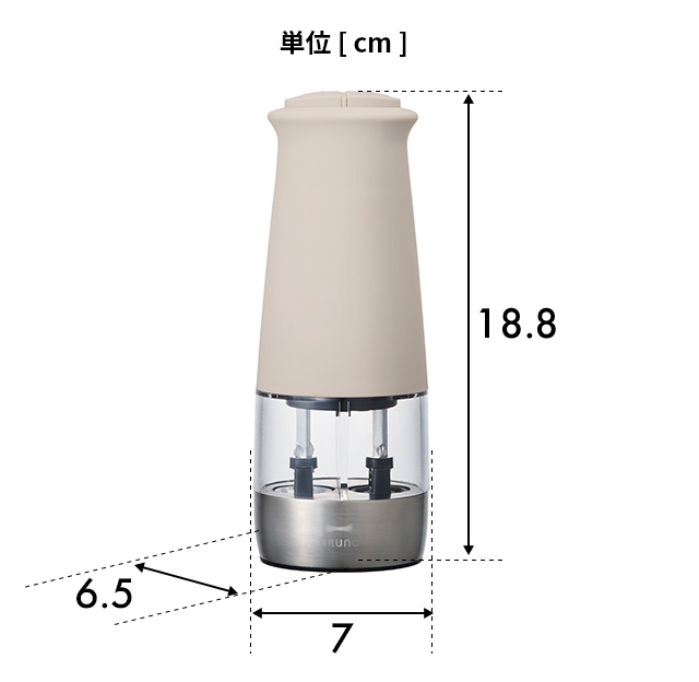 ブルーノ 2大特典 ペッパーミル ダブルオートスパイスミル BHK298 電動ミル ソルトミル ソルト＆ペッパー 電動 錆びない おしゃれ かわいい 片手 粗さ調節｜aqua-inc｜18