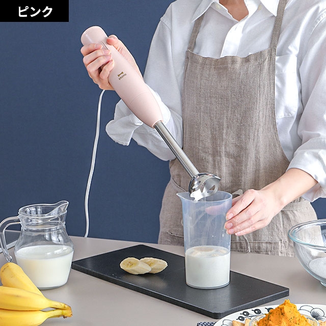 BRUNO ブルーノ 選べる豪華特典 マルチスティックブレンダー 2