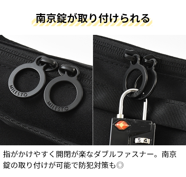 MILESTO ミレスト キャリーオンバッグ ポケッタブルボストン