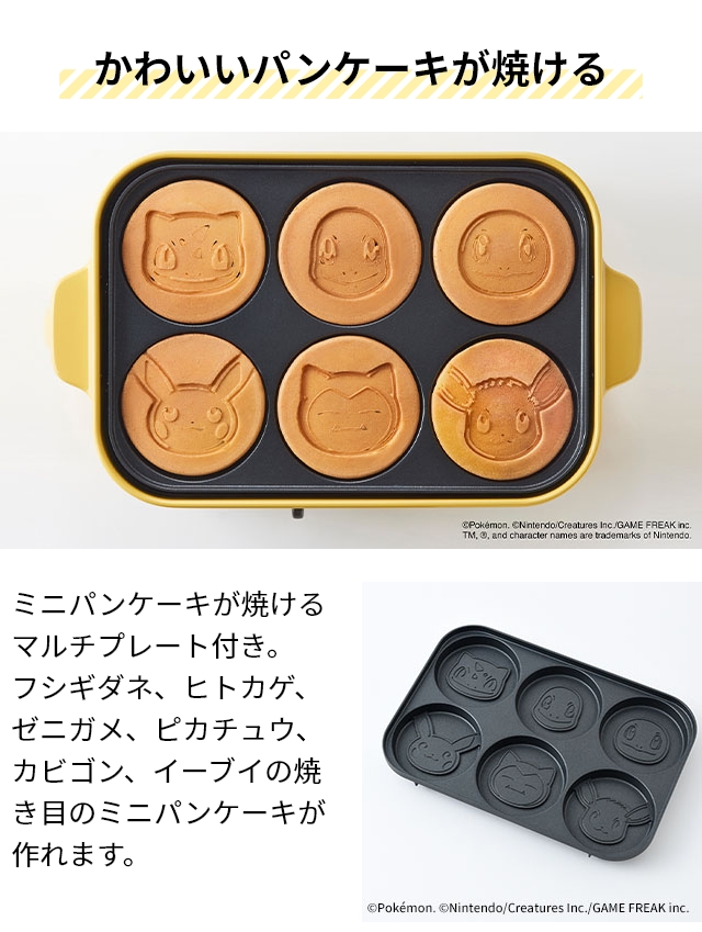BRUNO ブルーノ コンパクトホットプレート鍋セット ポケモン BRUNO ブルーノ コンパクトホットプレート鍋セット ポケモン