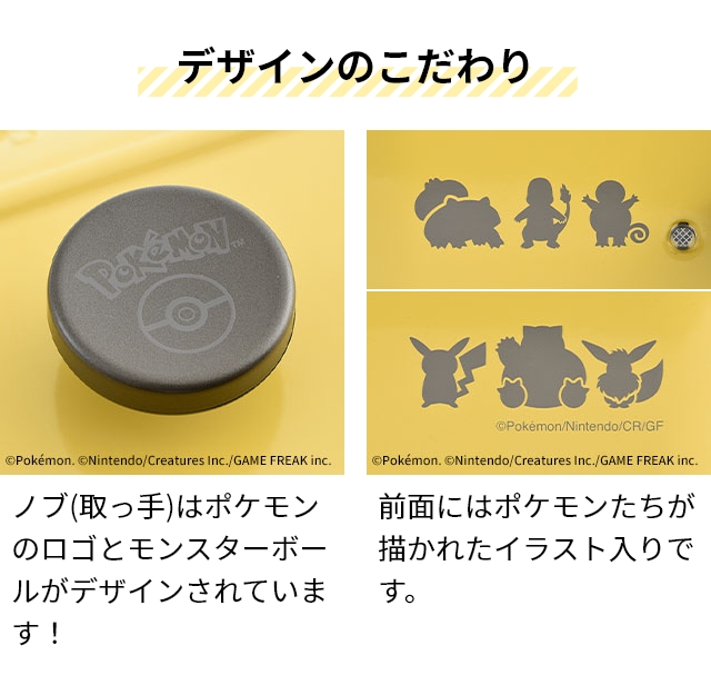 BRUNO ブルーノ コンパクトホットプレート鍋セット ポケモン