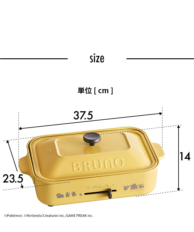 BRUNO ブルーノ コンパクトホットプレート鍋セット ポケモン BRUNO ブルーノ コンパクトホットプレート鍋セット ポケモン