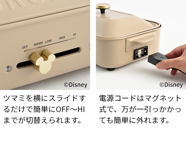 BRUNO ブルーノ コンパクトホットプレート ディズニー BOE134-BE