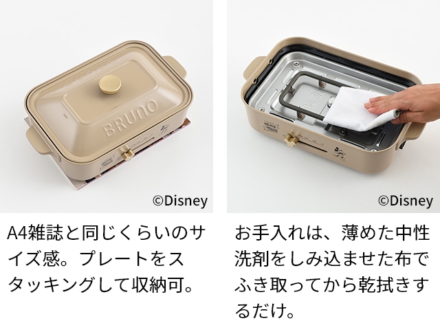 BRUNO ブルーノコンパクトホットプレート ディズニーデザイン セット売り BRUNO ブルーノ コンパクトホットプレート ディズニー BOE134-BE