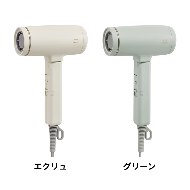 BRUNO ブルーノビューティ ドライヤー 大風量 コンパクトヘア