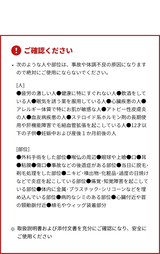 BRUNO beauty+ (ブルーノビューティ) EMSスカルプ&ボディケア BOE148