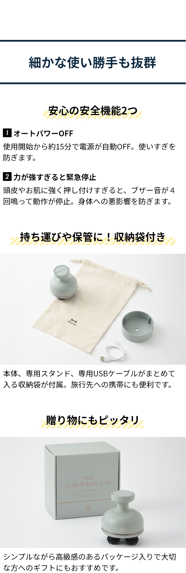 BRUNO beauty+ (ブルーノビューティ) EMSスカルプ&ボディケア BOE148
